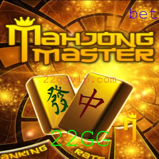 Explorando MahJongMaster: O Renascimento do Clássico MahJong