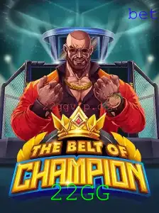 TheBeltOfChampion: Uma Aventura Épica no Mundo dos Jogos